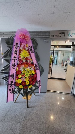배송사진