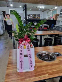 배송사진