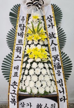 배송사진