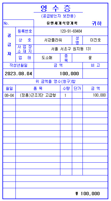 업로드 이미지