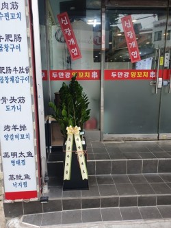 배송사진