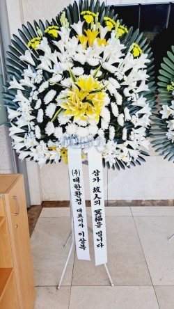 배송사진