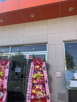 배송사진