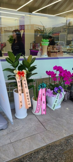 배송사진