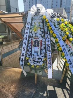 배송사진