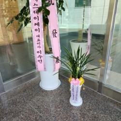 배송사진