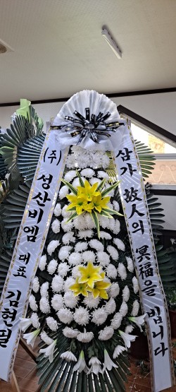 배송사진