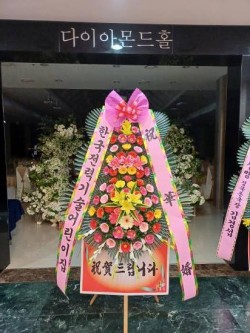 배송사진