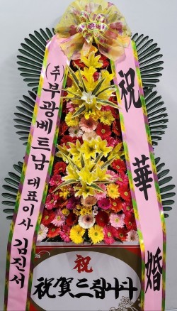 배송사진