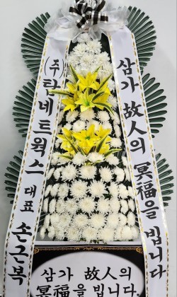 배송사진