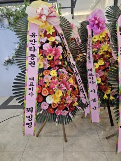 배송사진
