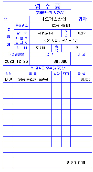 업로드 이미지