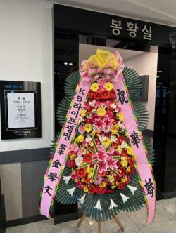 배송사진