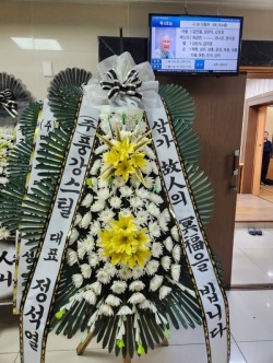 배송사진