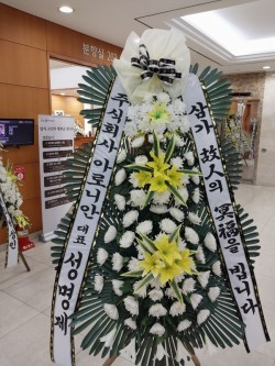 배송사진