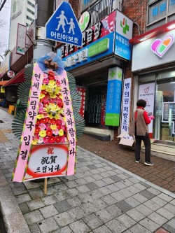 배송사진