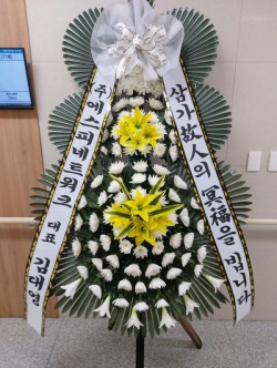 배송사진