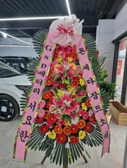 배송사진