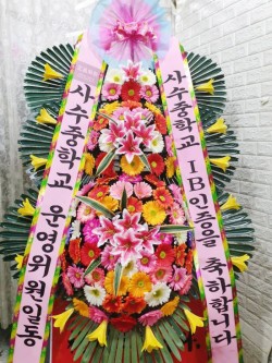 배송사진