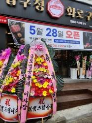배송사진