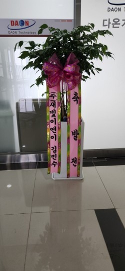 배송사진