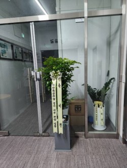 배송사진