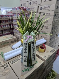 배송사진