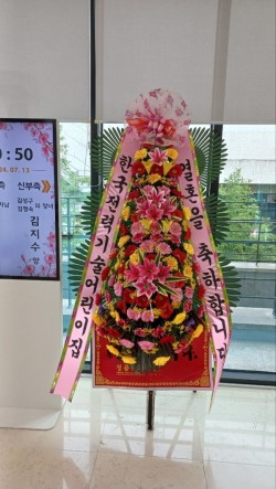 배송사진