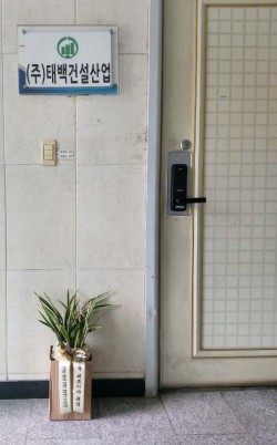 배송사진