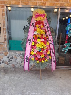 배송사진
