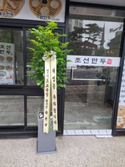 배송사진