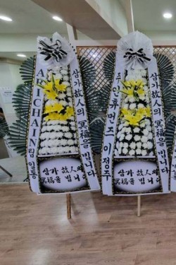 배송사진
