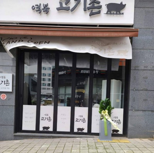업로드 이미지