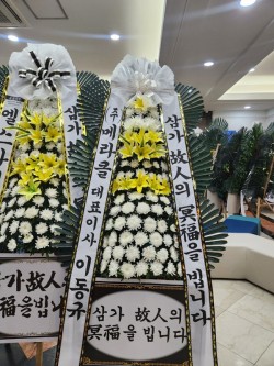 배송사진