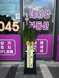 배송사진