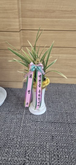 배송사진