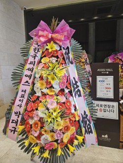 배송사진