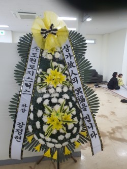 배송사진