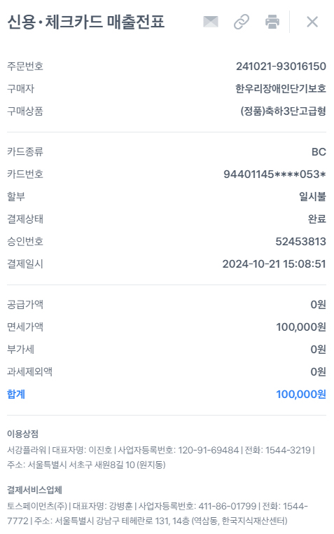 업로드 이미지
