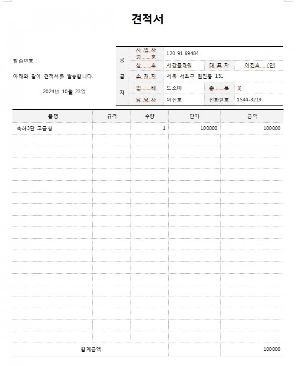 업로드 이미지