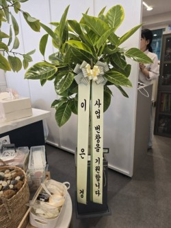 배송사진