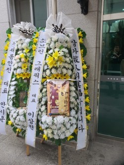 배송사진