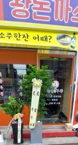 배송사진