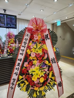 배송사진
