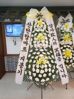 배송사진