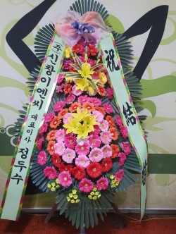 배송사진