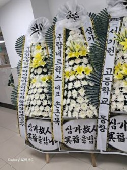 배송사진