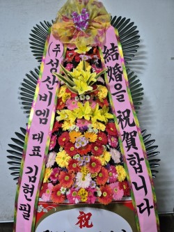배송사진