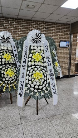 배송사진