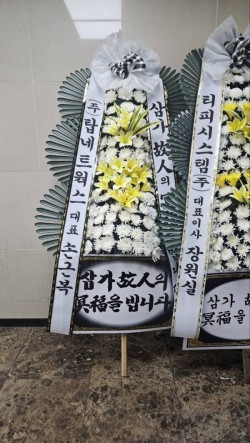 배송사진